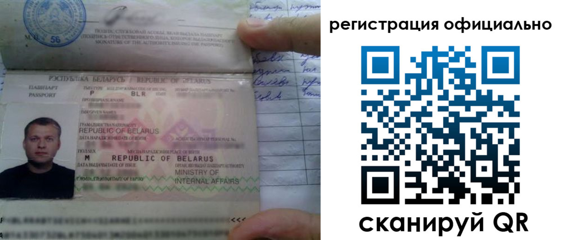 прописка для школы в Щучье